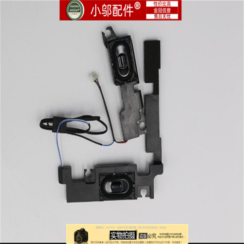 小邬配件T440ST450S喇叭音响