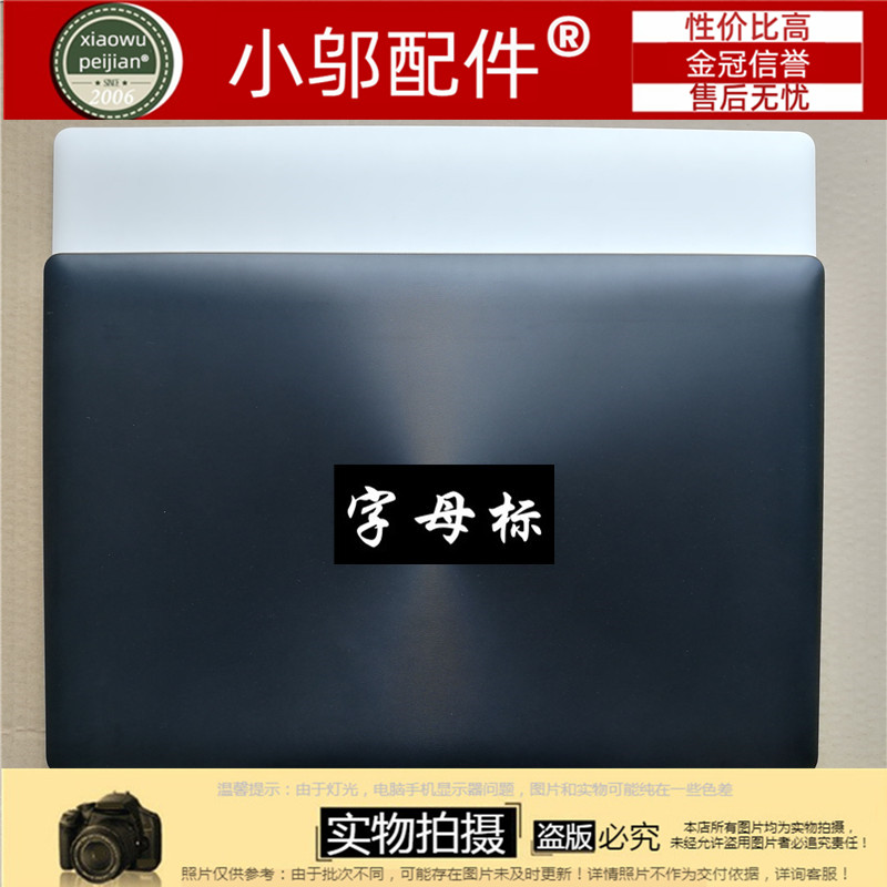 F553M小邬配件轴盖外壳