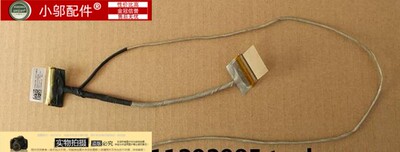 R557小邬配件屏线R556L