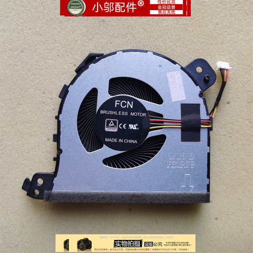 适用 联想L340-15API IWL/17IWL/17API风扇V340-17IWL V140-15IWL
