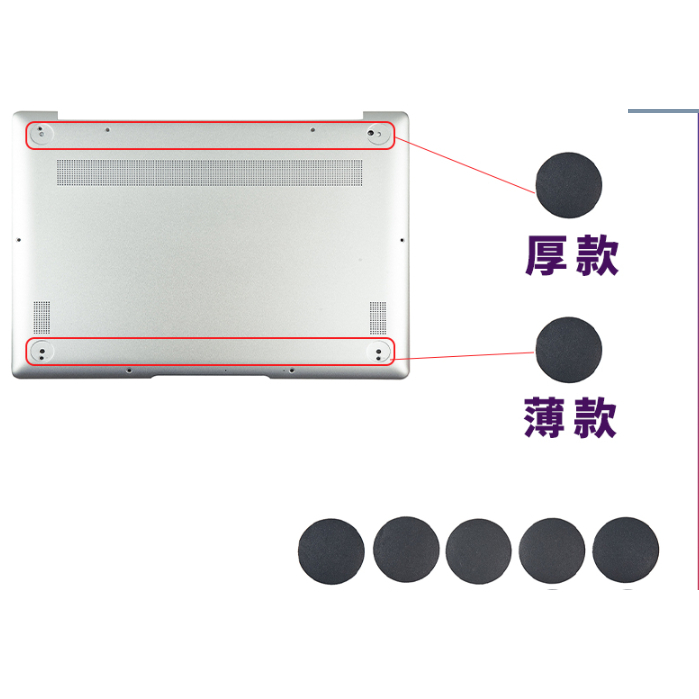 适用 华为X PRO MRG-W56 MRGF-16 MRGFG-32 D壳底壳 脚垫 防滑垫