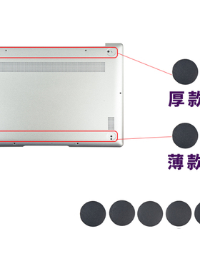 小邬配件适用华为X PRO MRG-W56 MRGF-16 MRGFG-32底壳脚垫防滑垫