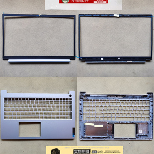 适用联想扬天S14 G2 G3 ACL ITL 2021款 外壳 A壳 B壳 C壳 D壳
