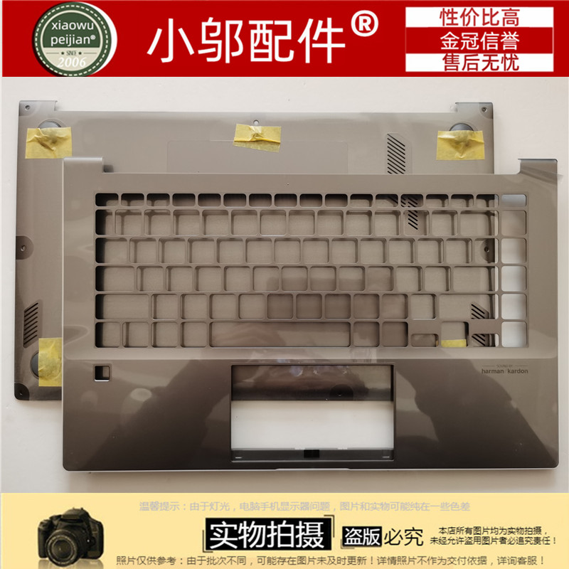 X435EA小邬配件笔记本外壳