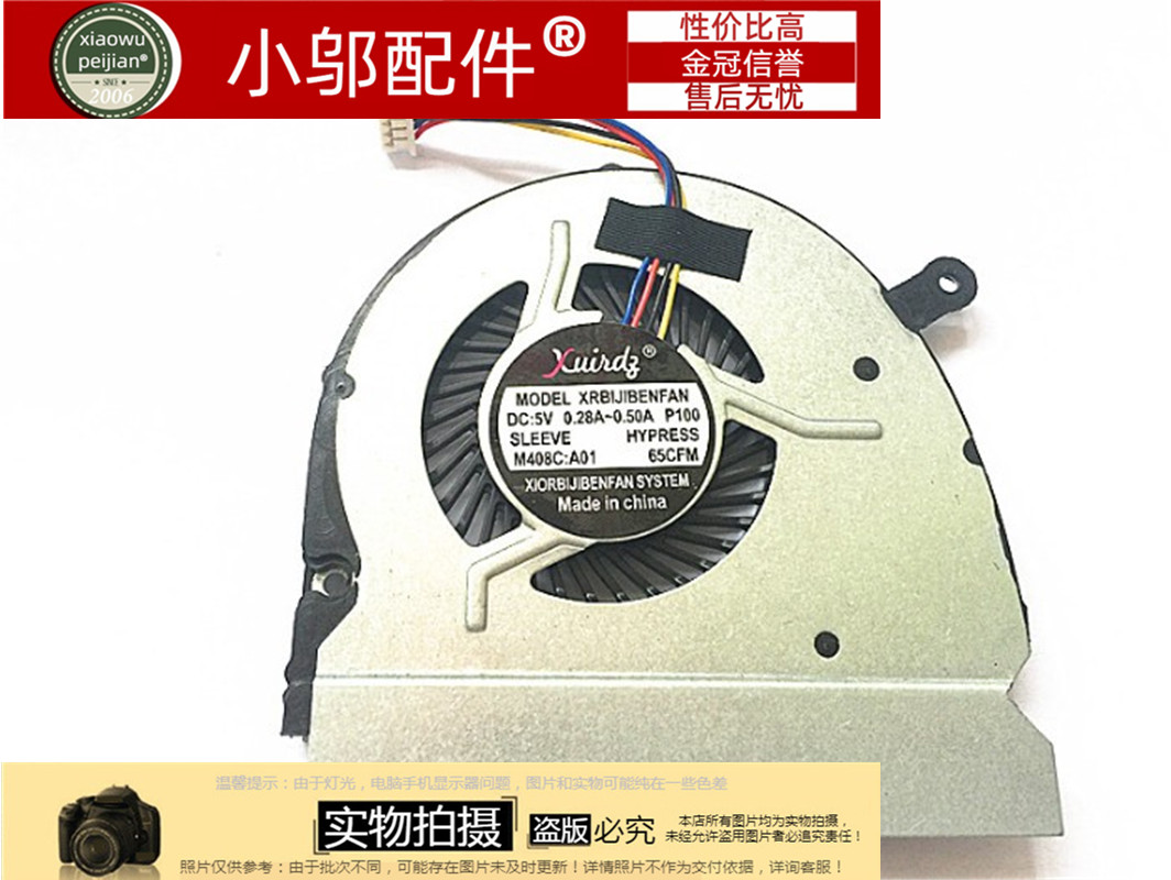 风扇V5480P41G小邬配件