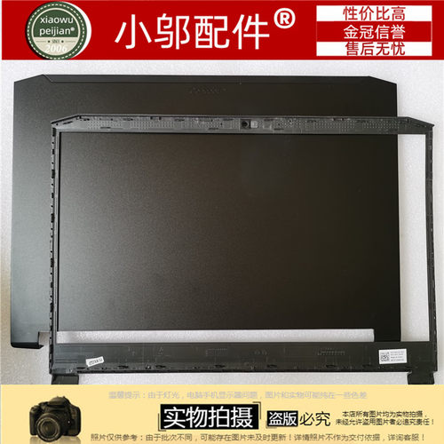 适用Acer宏基AN715-51-52 N18C3外壳A壳B D壳PT315-51 CN515-51