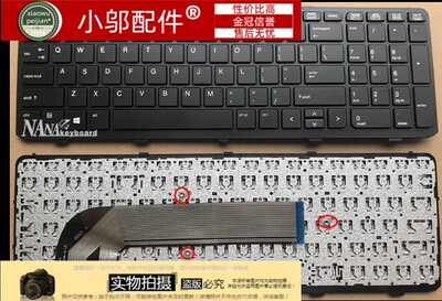 键盘455G2470G1小邬配件