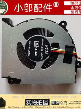 适用神舟K670T G6 A1 战神TX6-CU5DA ZX6-CP5S1蓝天NB50TK 风扇