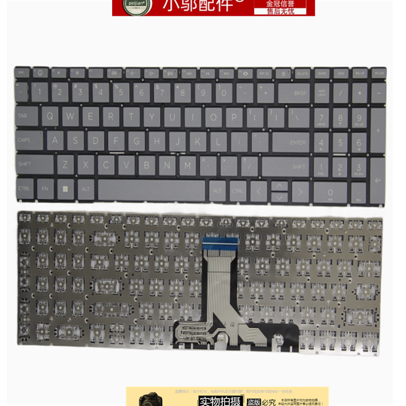 小邬配件15-ER15M-EH键盘