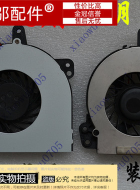 适用 散热风扇 HP 惠普500 510 520 530 C700  hp520 笔记本风扇