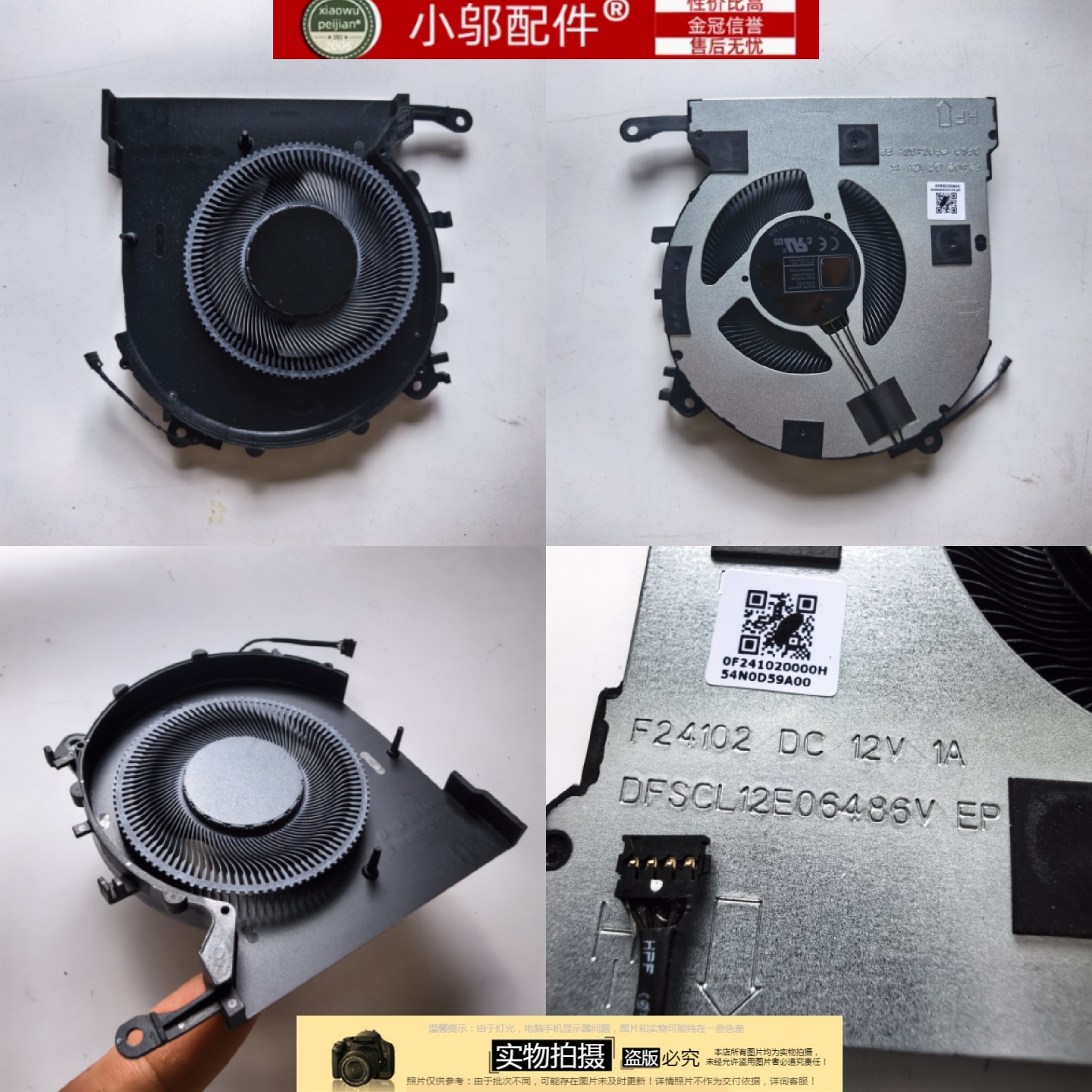 小邬配件 适用 联想 ThinkBook 16p G6 IRX 21R0 散热风扇