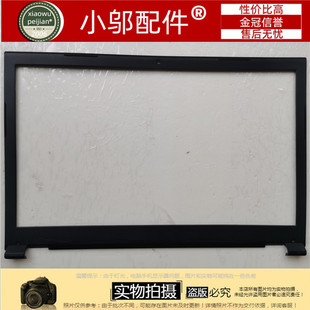 G6E3 B壳 蓝天NB50 神舟战神 外壳 G6D3 NB50TJ 屏框 K670E