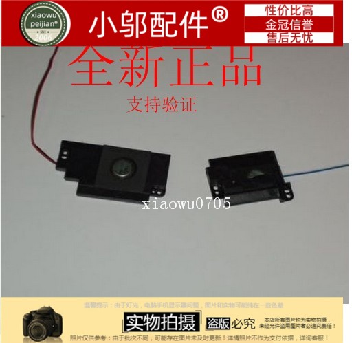 喇叭W520w530小邬配件