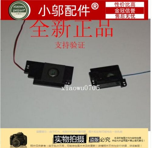 适用Thinkpad联想IBM T510 T510I W510 T520 T520I W520 w530喇叭