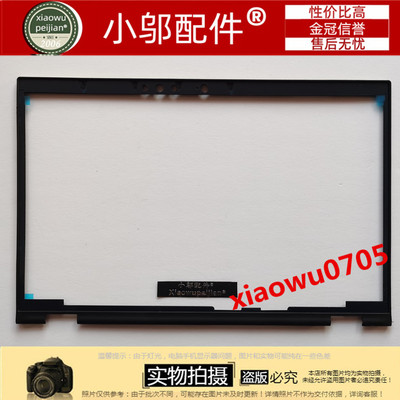 Sp315-51小邬配件B壳屏框外壳