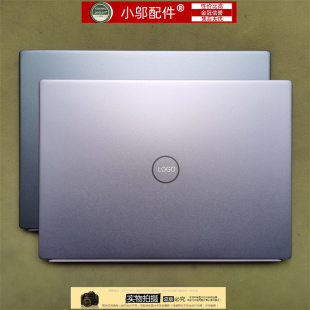 适用DELL戴尔灵越 0WCDHY A壳 03386Y 5320外壳D 07XRRT 5325