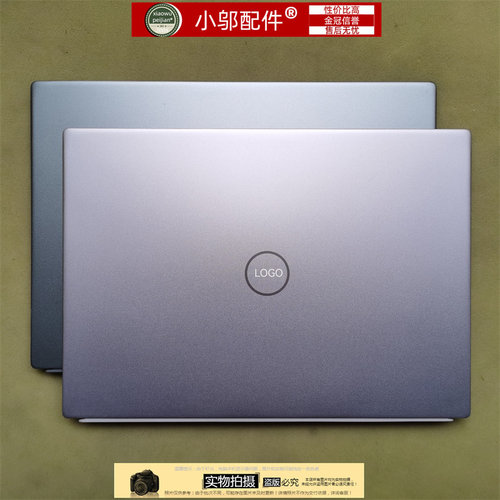 小邬配件5320外壳0WCDHY