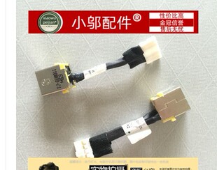 Acer宏基 4741G 4551G 4741 4750 4755 4750G D640 电源接口 头