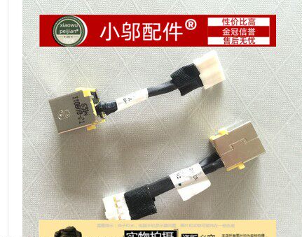 Acer宏基 4741G 4551G 4741 4750 4755 4750G D640 电源接口 头