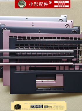 华硕ADOL 14EA 14EQ 14FQC 14UA X421外壳A壳B C D壳adolbook 14E