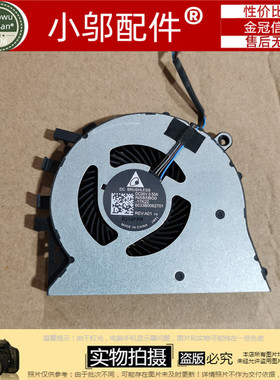 适用HP惠普 17-BY-CA-CR-CS 470 475 G7 I133 风扇