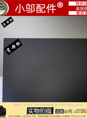 适用Thinkpad联想S2 3rd L380 L390外壳A壳B C D壳2018款02DA293