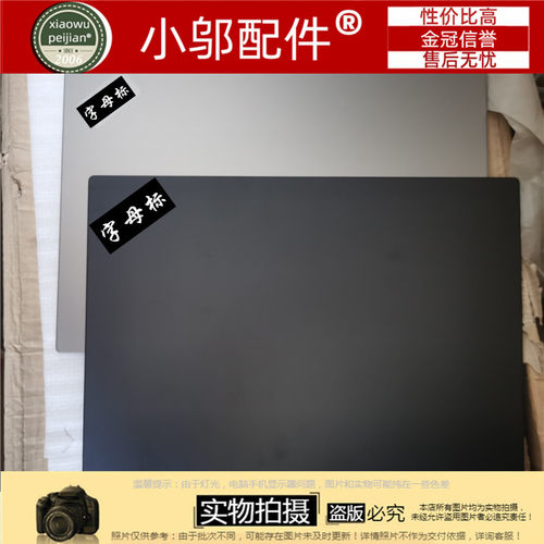 适用Thinkpad联想S2 3rd L380 L390外壳A壳B C D壳2018款02DA293