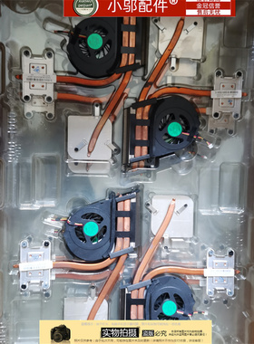 适用Toshiba东芝 L750 L750D L755 AB7705HX-GB3风扇 散热器 铜管