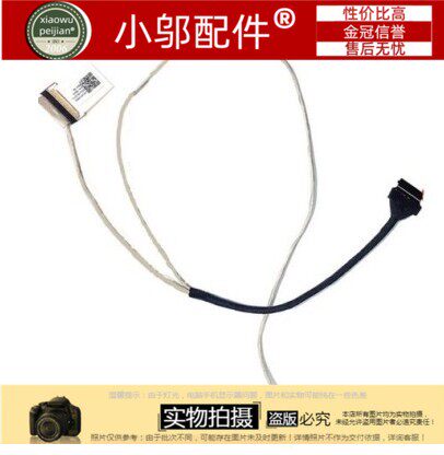 适用 Lenovo 联想 Ldeapad E42-80 E52-80 屏线排线 DD0LV8LC002