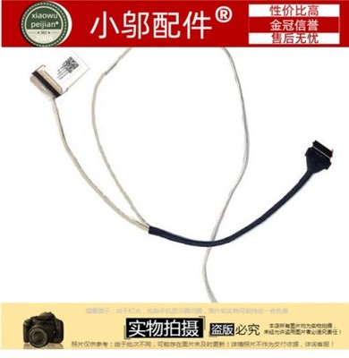 E52-80小邬配件屏线排线