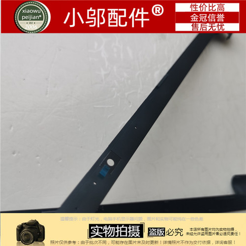 Z7M-CT5NA小邬配件屏轴盖压条框