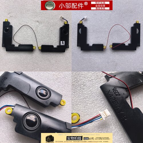 适用ASUS华硕S433F S433FL X421FL X421UA X421FA 喇叭 ADOL14EQC