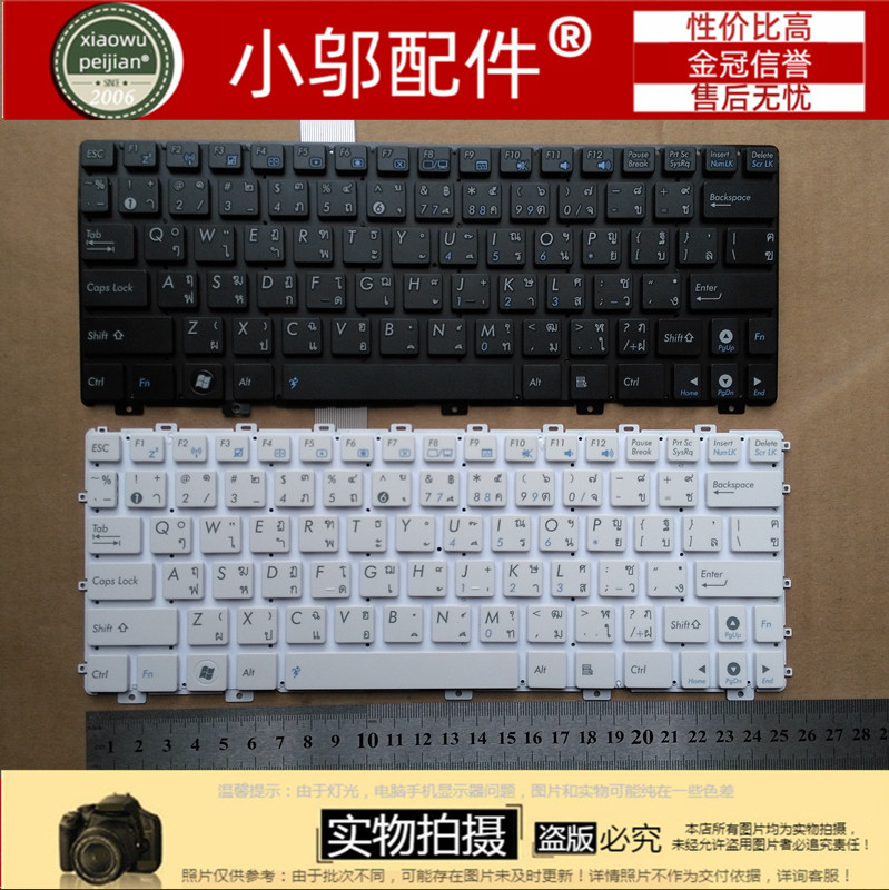 1015PD1011小邬配件键盘