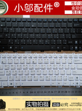 适用ASUS华硕1015 1015B 1015BX 1015PW 1015CX 1015PD 1011键盘