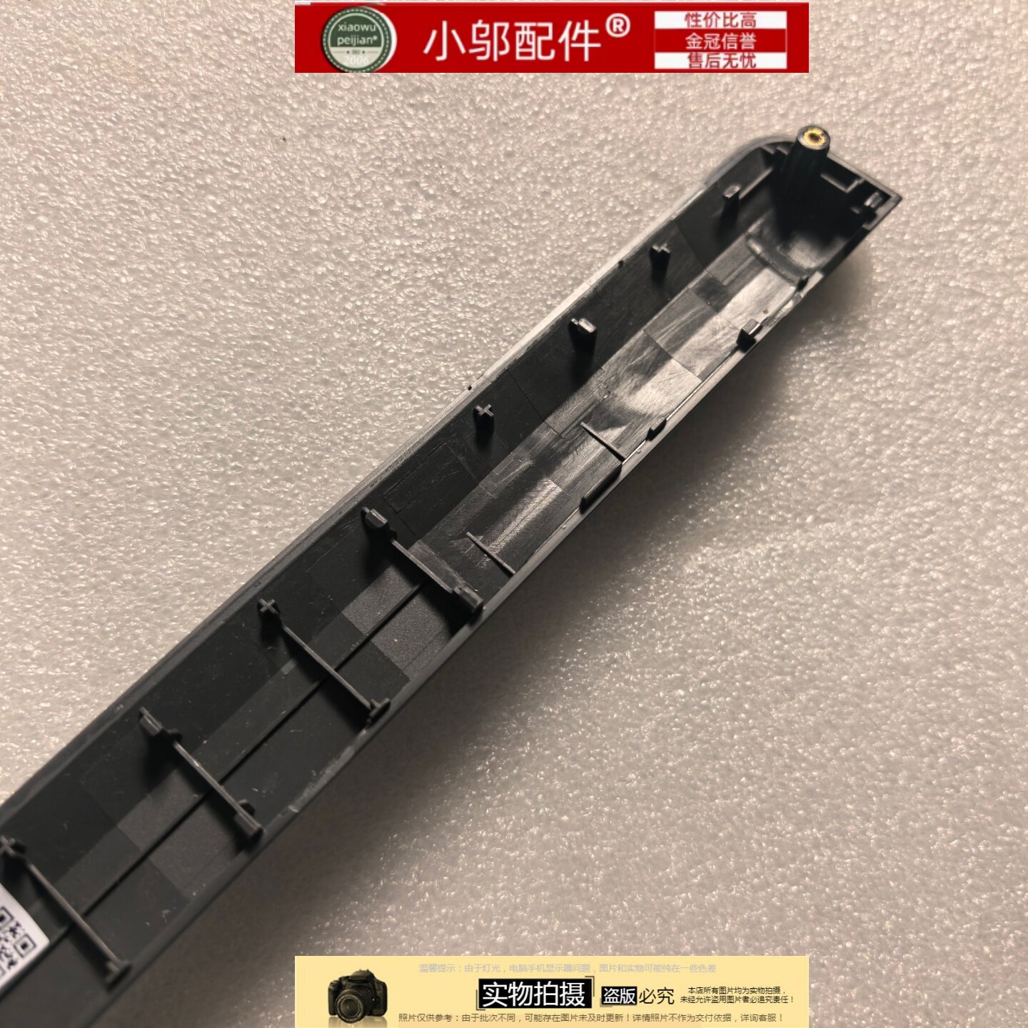 魔霸新锐2025款 魔霸9酷睿版G615 G615LR G615LP外壳 压条 屏轴盖图片