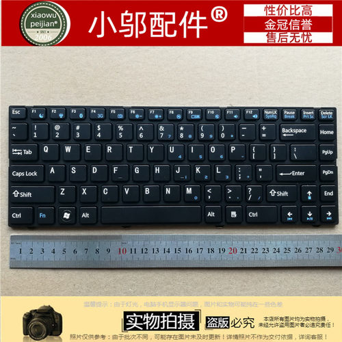 适用于神舟F1400 F1000 F2000 F3000 D6 F4000 F1500 F810T 键盘