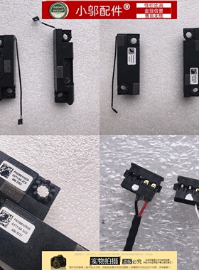 适用 联想 拯救者Y9000P r9000 IRX9 2023 喇叭 扬声器5sb0s31933