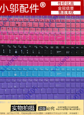 适用 三星370R4E 450R4V NP470R4E 笔记本键盘膜保护膜 贴垫套