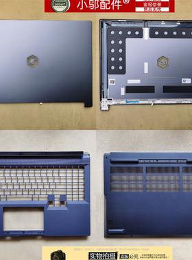 适用 小米红米 Redmi G Pro N6100  外壳 A壳 C壳 D壳2023 2024款