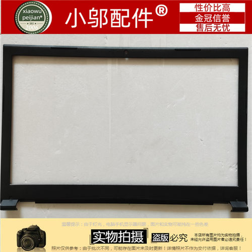 ZX6CT5H2小邬配件外壳B壳