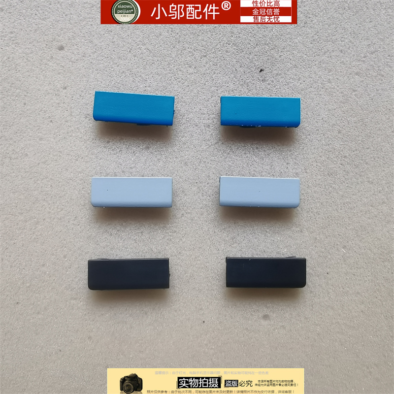 小邬配件联想 Flex 6-14 YOGA530-14ikb 压条 屏轴盖  转轴盖