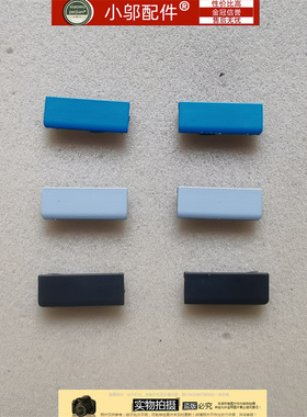 小邬配件联想 Flex 6-14 YOGA530-14ikb 压条 屏轴盖  转轴盖