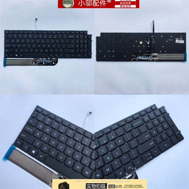 小邬配件55157510键盘