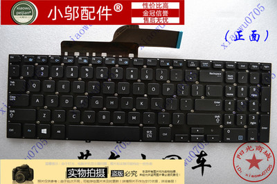 小邬配件三星355V5C 350V5C 550P5C 275E5V 300E5V键盘270E5V/E5E