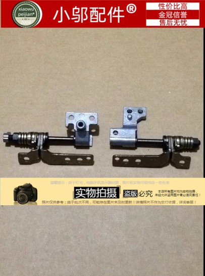 适用惠普HP康柏 v3000 v3500 v3700 v3900 V3000  屏轴 屏幕转轴