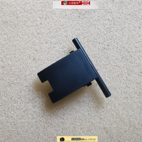 小邬配件极光ZZ3-2网线盖