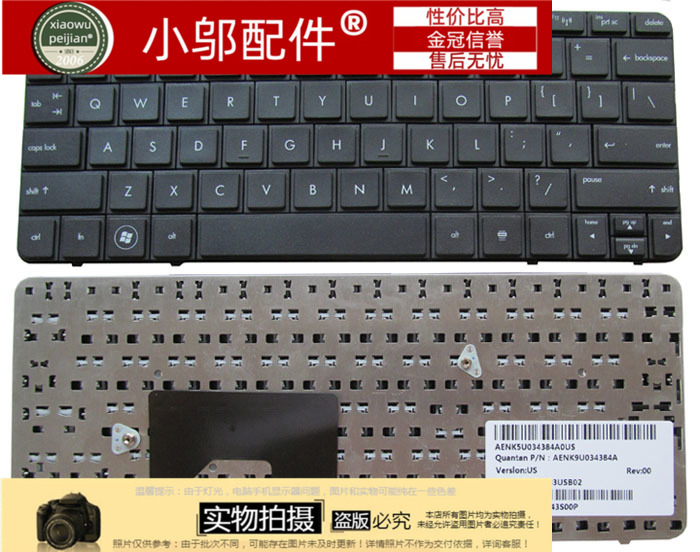 HP惠普MINI110-3000 3626 3633 3745 3619 3749TU 3748键盘