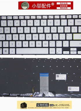 适用 ASUS华硕 redol14la键盘adol14ua adol14eqc adol14Flc S413