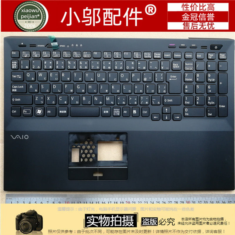索尼 VPCSE100C SE1S0C  SE200C SE-113T VPCSE41413N  C壳 键盘