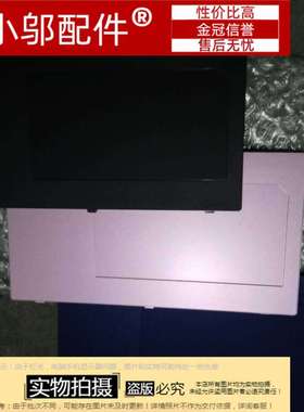 联想20013  20015 s10 硬盘盖  硬盘挡板 全新适用 黑色 蓝色 粉